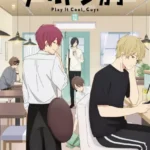 Cool Doji Danshi