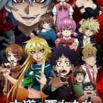 Rokudou no Onna-tachi