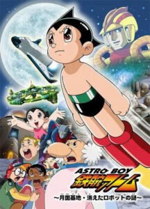 Astro Boy: Tetsuwan Atom – Getsumen Kichi – Kieta Robot no Nazo