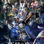 Kidou Senshi Gundam: Suisei no Majo Season 2