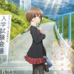 Seishun Buta Yarou wa Odekake Sister no Yume wo Minai
