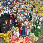 Yoshinaga-sanchi no Gargoyle