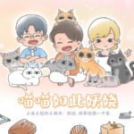 Miaomiao Ruci Yaorao