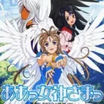 Aa! Megami-sama! Sorezore no Tsubasa Specials
