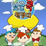 Bubble Cook Wonjeongdae