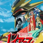 Magic Knight Rayearth II