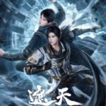 Zhe Tian