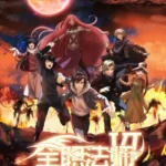 Quanzhi Fashi VI