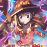 Kono Subarashii Sekai ni Bakuen wo!