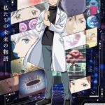 AI no Idenshi