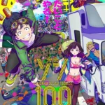 Zom 100: Zombie ni Naru made ni Shitai 100 no Koto