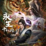 Yong Sheng: Shi Nian Zhi Yue