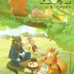 You Shou Yan 2nd Season