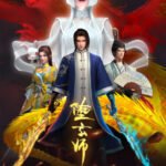 Duo Xuan Shi: Qian Qing Pian