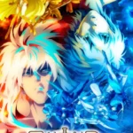 Bastard!! Ankoku no Hakaishin: Jigoku no Chinkonka-hen