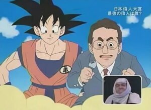 Dragon Ball: Nihon Ijin Taishou – Saikyou no Ijin wa Dare?