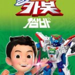 Hello Carbot Season 11