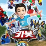 Hello Carbot Season 12