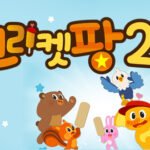 Anime Cricket Pang Season 2