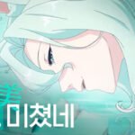 Zero Sugar Saero CM