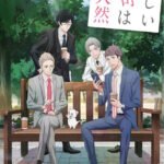 Atarashii Joushi wa Do Tennen