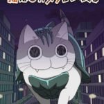 Daikaijuu Gamenya Shuurai