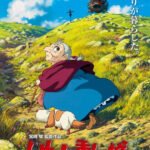 Howl no Ugoku Shiro