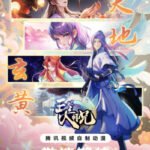 Wangzhe Da Shixiong