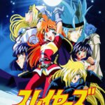 Slayers Try