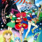 Anime Super Doll Licca-chan: Licca-chan Zettai Zetsumei! Doll Knights no Kiseki