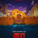 Jomji: Zombi Jibangi