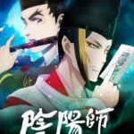 Onmyouji