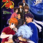 Gintama: Nanigoto mo Saisho ga Kanjin nanode Tashou Senobisuru Kurai ga Choudoyoi