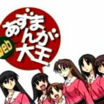 Azumanga Web Daiou