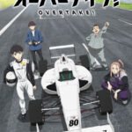 Overtake!