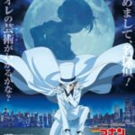 Meitantei Conan vs. Kaitou Kid