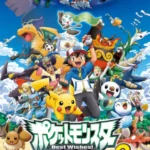 Pokemon Best Wishes! Season 2