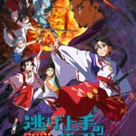 Nige Jouzu no Wakagimi