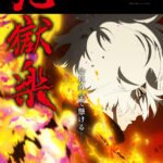 Jigokuraku 2nd Season