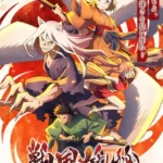 Sengoku Youko: Yonaoshi Kyoudai-hen