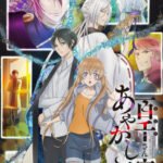 Momochi-san Chi no Ayakashi Ouji
