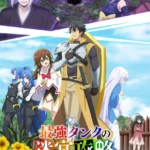 Saikyou Tank no Meikyuu Kouryaku: Tairyoku 9999 no Rare Skill-mochi Tank, Yuusha Party wo Tsuihou sareru