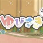 Yubisaki to Renren Mini Anime
