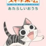 Chi’s Sweet Home: Atarashii Ouchi