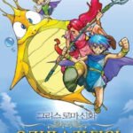 Greek Roman Sinhwa: Olympus Guardian (Movie)
