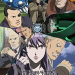 Koukaku Kidoutai: Stand Alone Complex – The Laughing Man