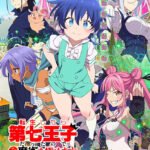 Tensei shitara Dainana Ouji Datta node, Kimama ni Majutsu wo Kiwamemasu