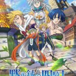 Nanatsu no Taizai: Mokushiroku no Yonkishi
