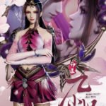 Shenyi Jiu Xiaojie 2nd Season