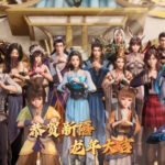 Guonian Zhe Lianmeng: Xun Long Ji
